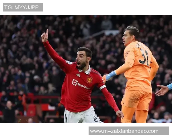 雷丁对曼联足总杯精彩直播全程回顾与赛后分析